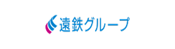 遠鉄グループ