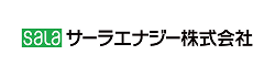 サーラエナジー株式会社