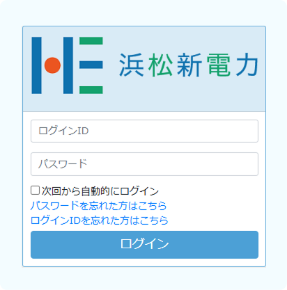 浜松新電力