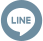 アイコン：LINE